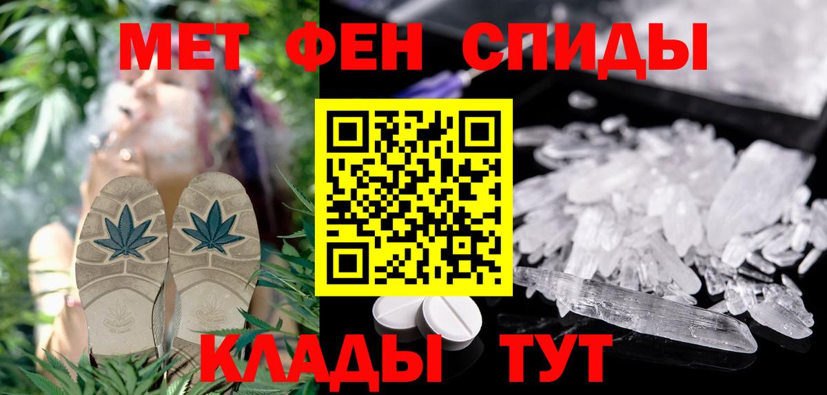 АМФ Розовый Абинск