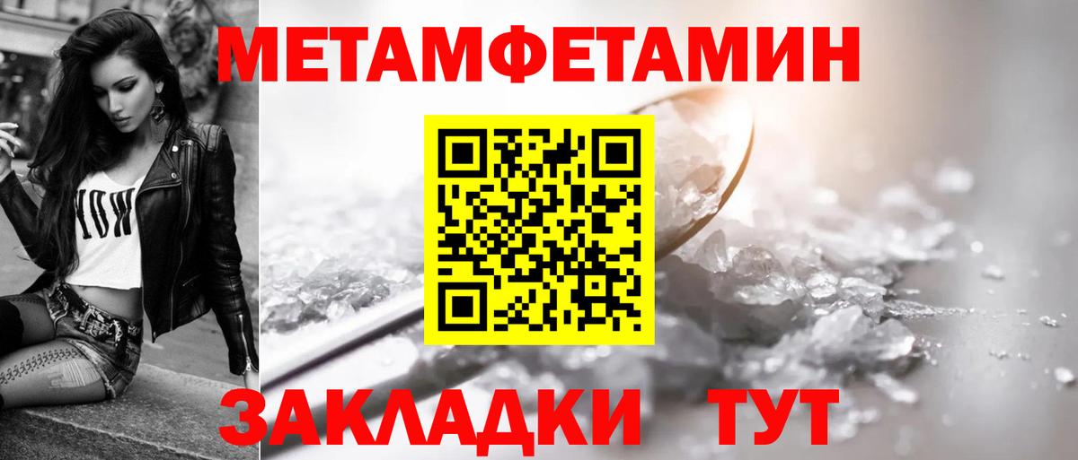 Псилоцибиновые грибы Абинск