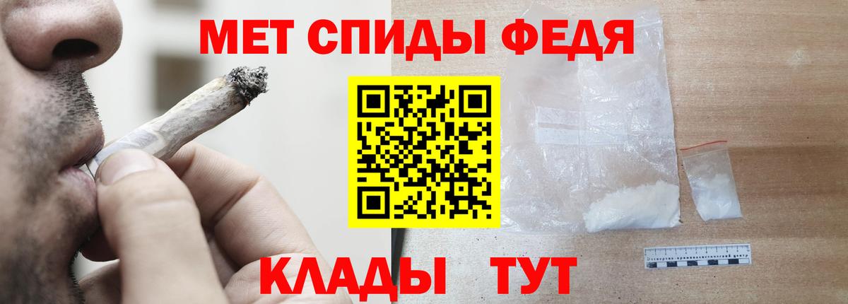 Абинск  АМФ  Вход с VPN  Амфетамин 97%  АМФЕТАМИН 