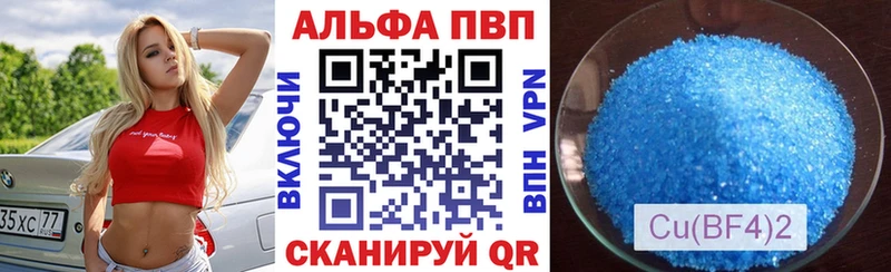 блэк спрут как зайти  Абинск  Альфа ПВП СК КРИС 
