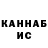 Кетамин ketamine kvasenok87
