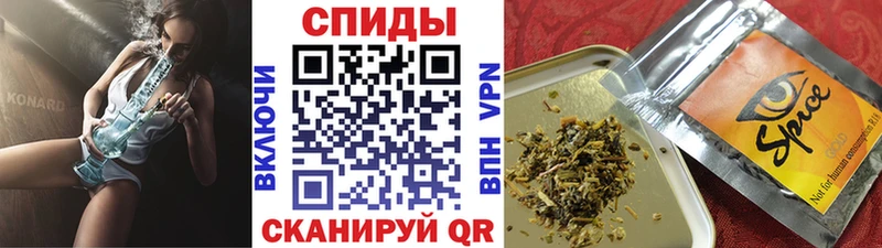 Бутират Butirat  Абинск 