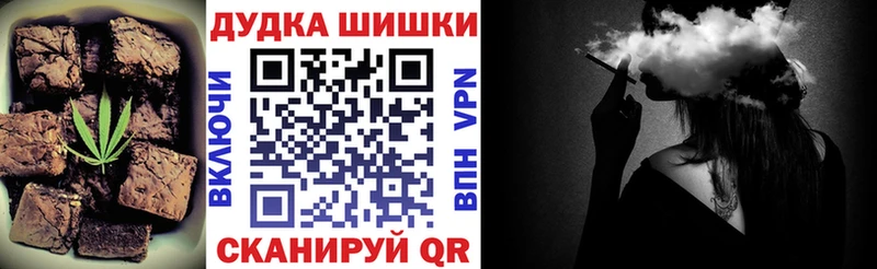 Еда ТГК марихуана  где купить наркоту  Абинск 