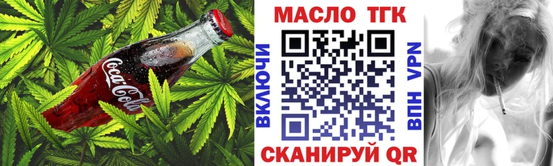 Cannafood конопля Абинск