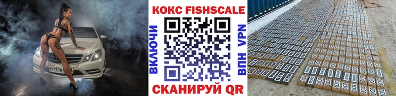 COCAIN 97%  дарк нет официальный сайт  Абинск  купить наркотики сайты 
