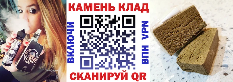 ГАШИШ Изолятор Абинск