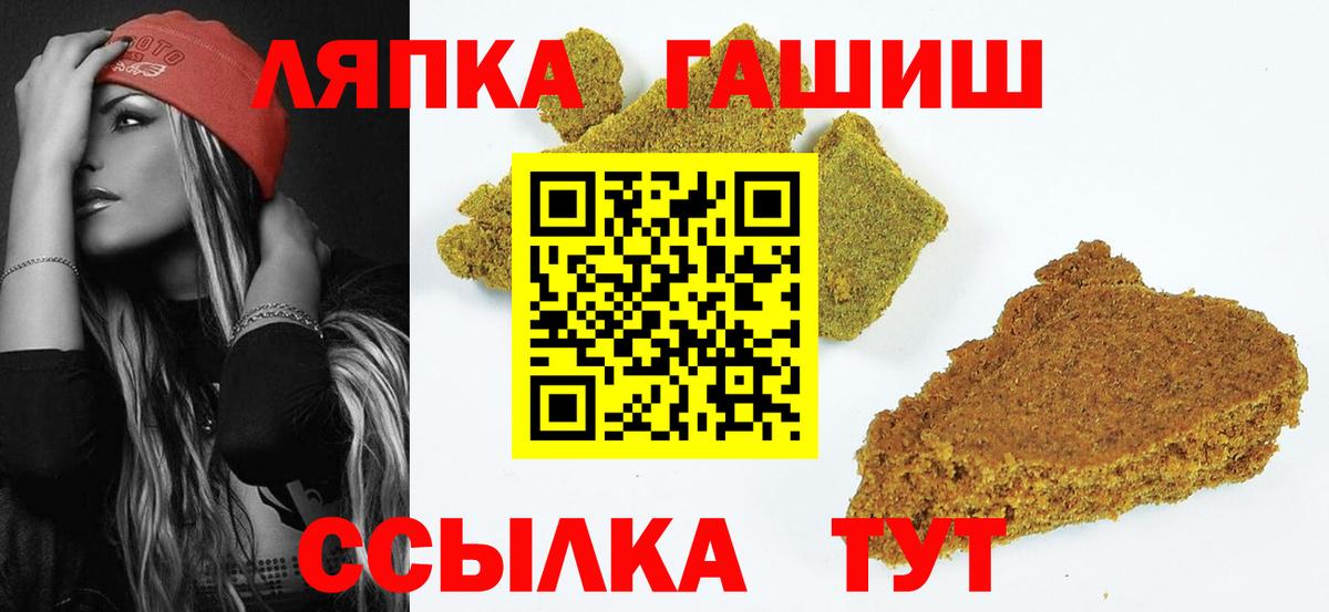 ГАШ 40% ТГК  Гашиш ice o lator  Абинск  Вход с VPN 
