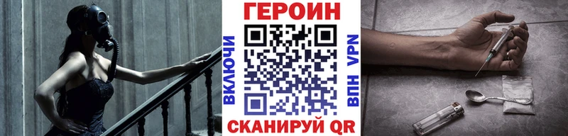 ГЕРОИН Афган  даркнет сайт  МЕГА ССЫЛКА  Абинск 