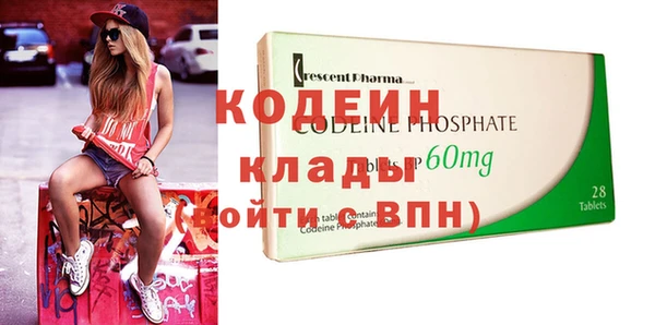 прущая мука Абаза