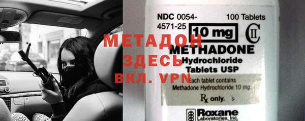 марки nbome Абинск
