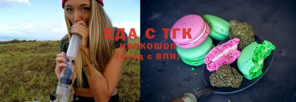 прущая мука Абаза