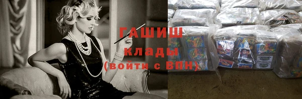 марки nbome Абдулино
