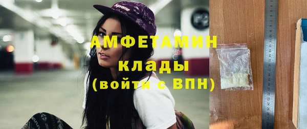 марки nbome Абдулино