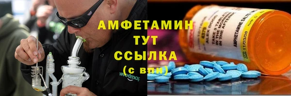 марки nbome Абинск