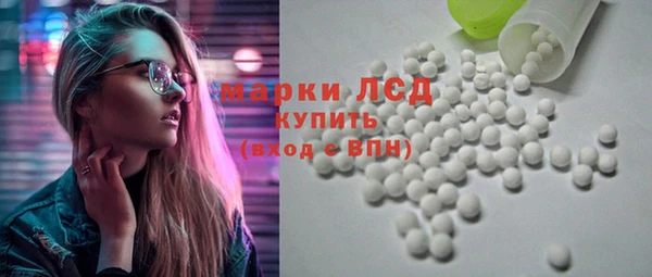 марки nbome Абдулино