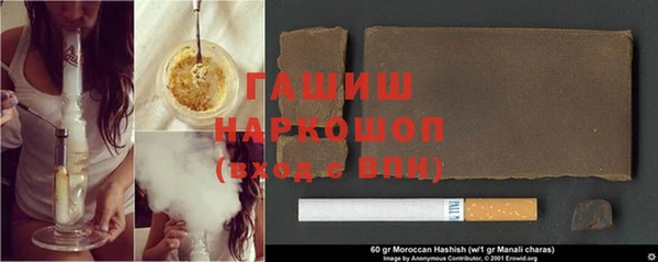 марки nbome Абинск