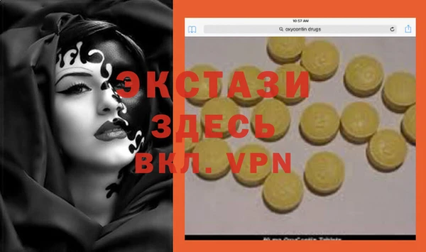 прущая мука Абаза