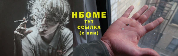 соль курить ск Инсар
