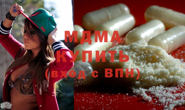 марки nbome Абдулино