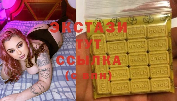 марки nbome Абдулино