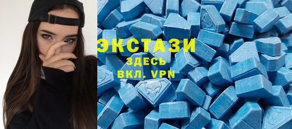 марки nbome Абдулино