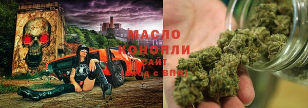 марки nbome Абинск