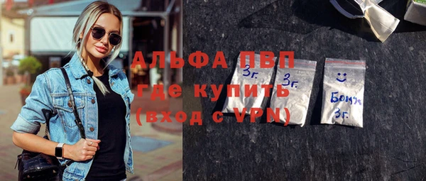 марки nbome Абдулино