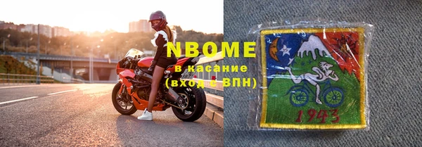 марки nbome Абдулино