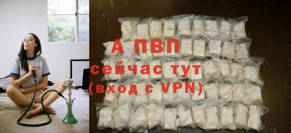 альфа пвп VHQ Иннополис
