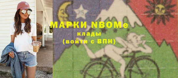 марки nbome Абинск