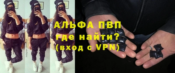 марки nbome Абдулино
