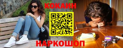 мяу мяу кристалл Абинск
