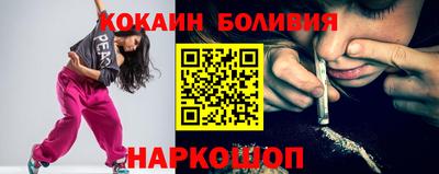 мяу мяу кристалл Абинск