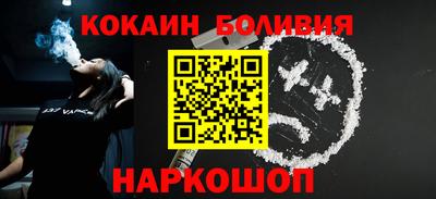 мяу мяу кристалл Абинск
