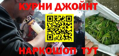 мяу мяу кристалл Абинск