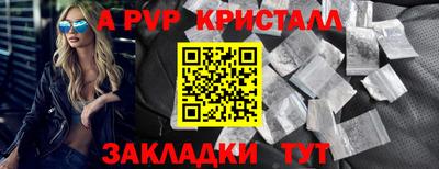 jwh Азнакаево