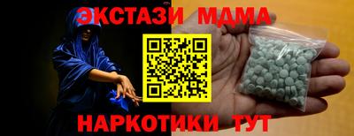 мяу мяу кристалл Абинск