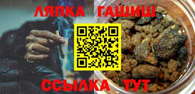мяу мяу кристалл Абинск