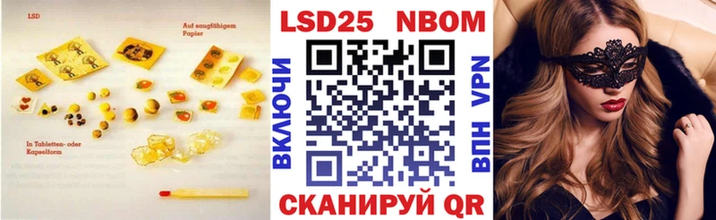 Лсд 25 экстази кислота  Абинск 