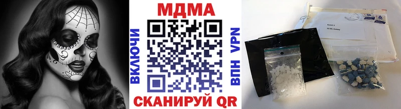 где купить наркоту  Абинск  MDMA Molly 