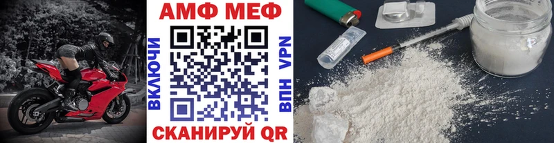 купить закладку Абинск Метамфетамин пудра