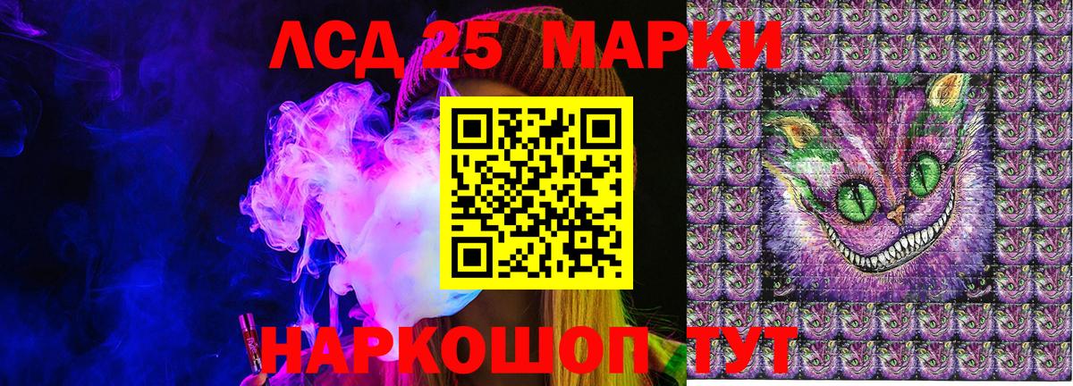 Абинск  Марки 25I-NBOMe 1500мкг  Вход с VPN  Марки 25I-NBOMe 1500мкг 