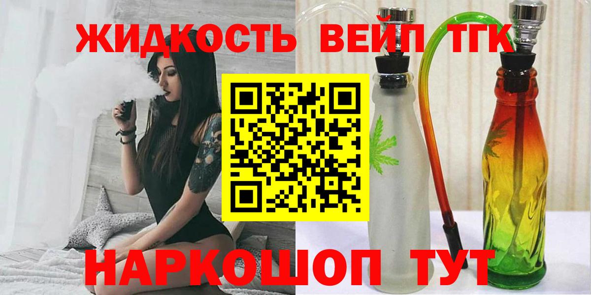 Дистиллят ТГК Wax Абинск