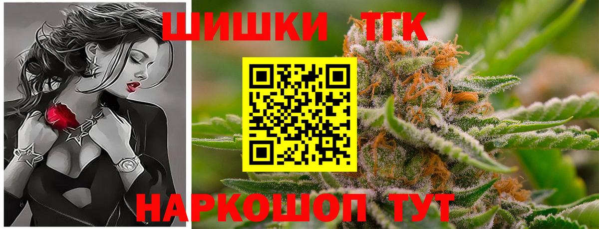 Бошки марихуана THC 21% Абинск